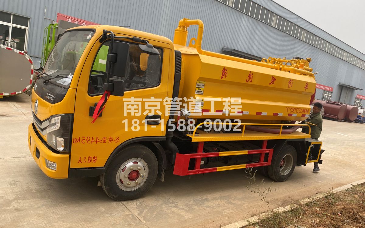 下坝村喜讯|热烈祝贺我公司新增购置《吸污清洗车》工程车