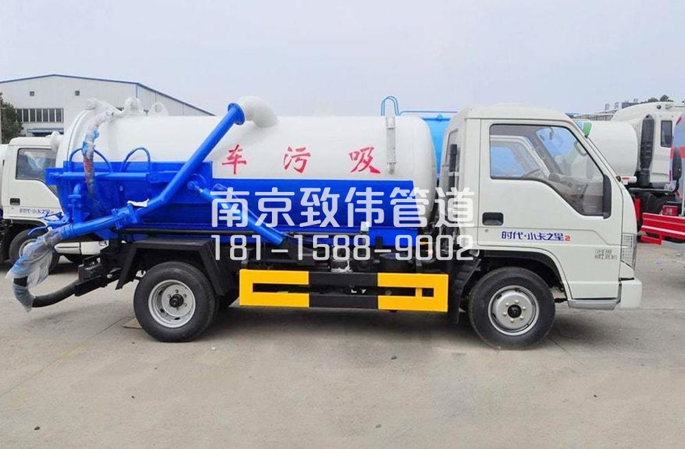 318下坝村地下室吸污车