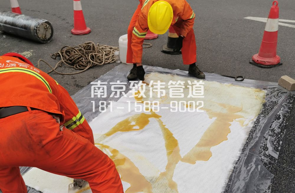 下坝村管道树脂修复