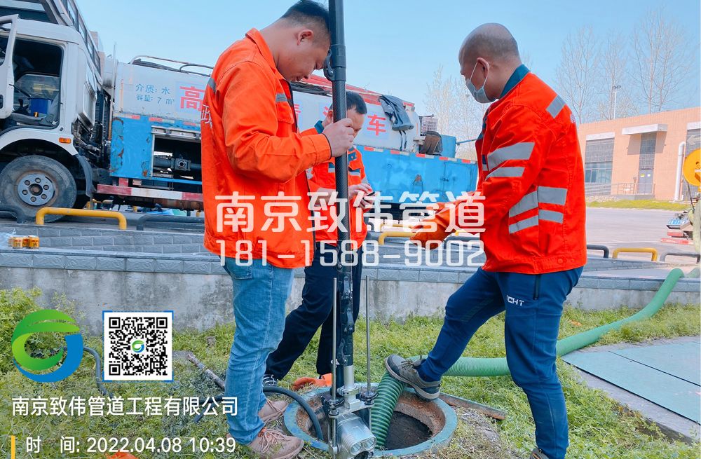 354下坝村医疗公司管道检测