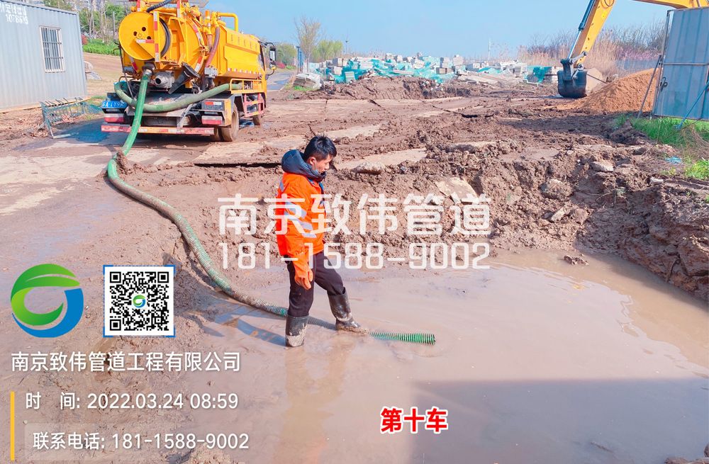 361下坝村工地泥浆清运