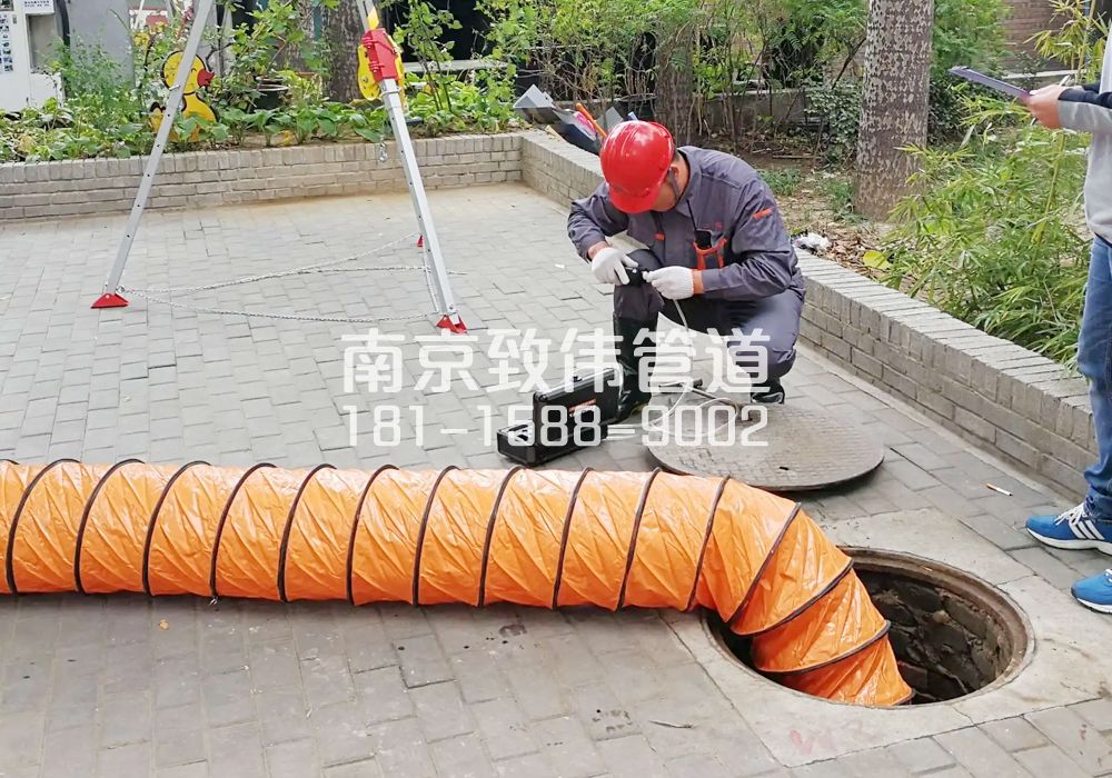 下坝村有限空间安全